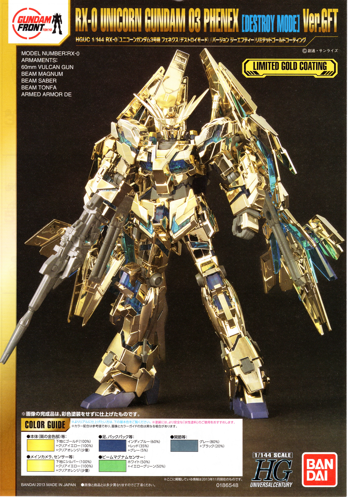 HGUC 1/144 RX-0 Unicorn Gundam 03 Phenex [Destroy Mode] Ver.GFT