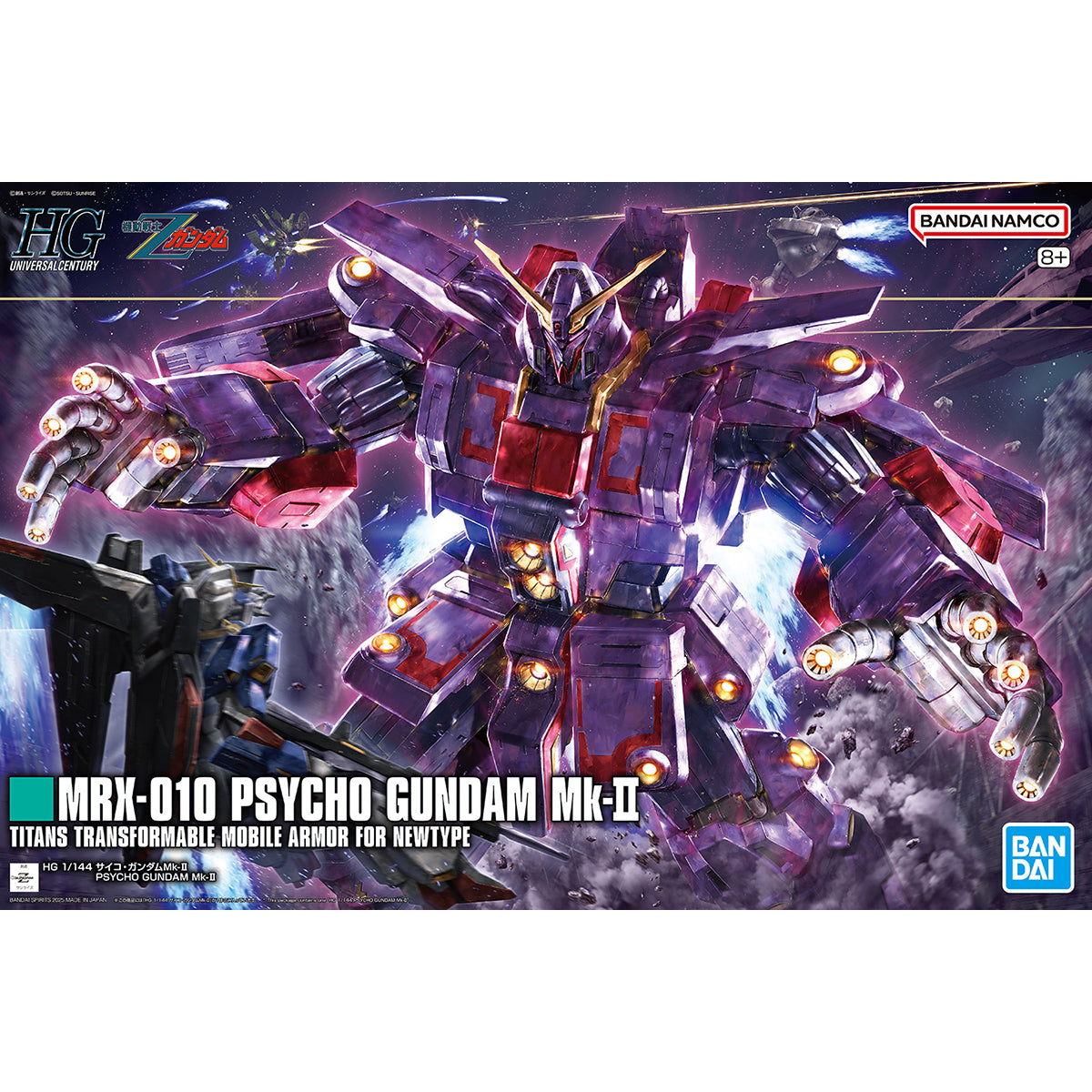 Bandai HGUC 1/144 MRX-010 Psycho Gundam MK-II Model Kit – Gunpla Style