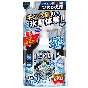 商品情報｜アイスノン 衣類用｜白元アース株式会社