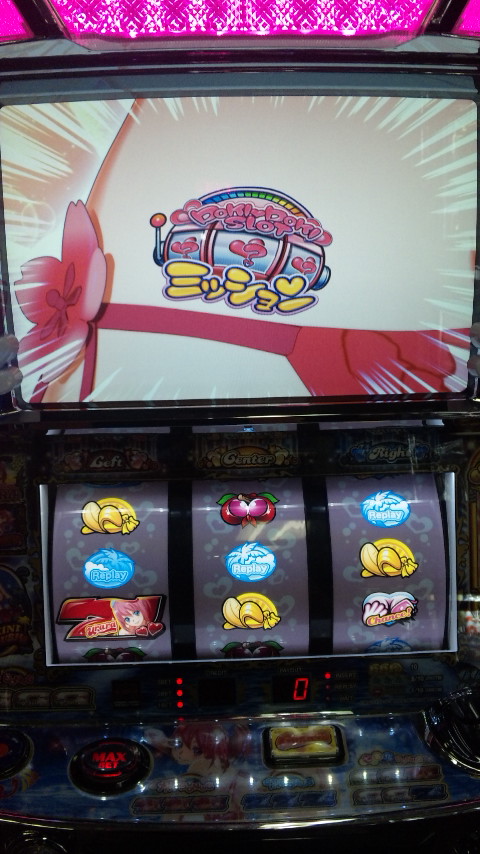 第7回『ビキニパイ2』新機種見聞録 HAPPPY☆SLOT ハッピー☆スロット