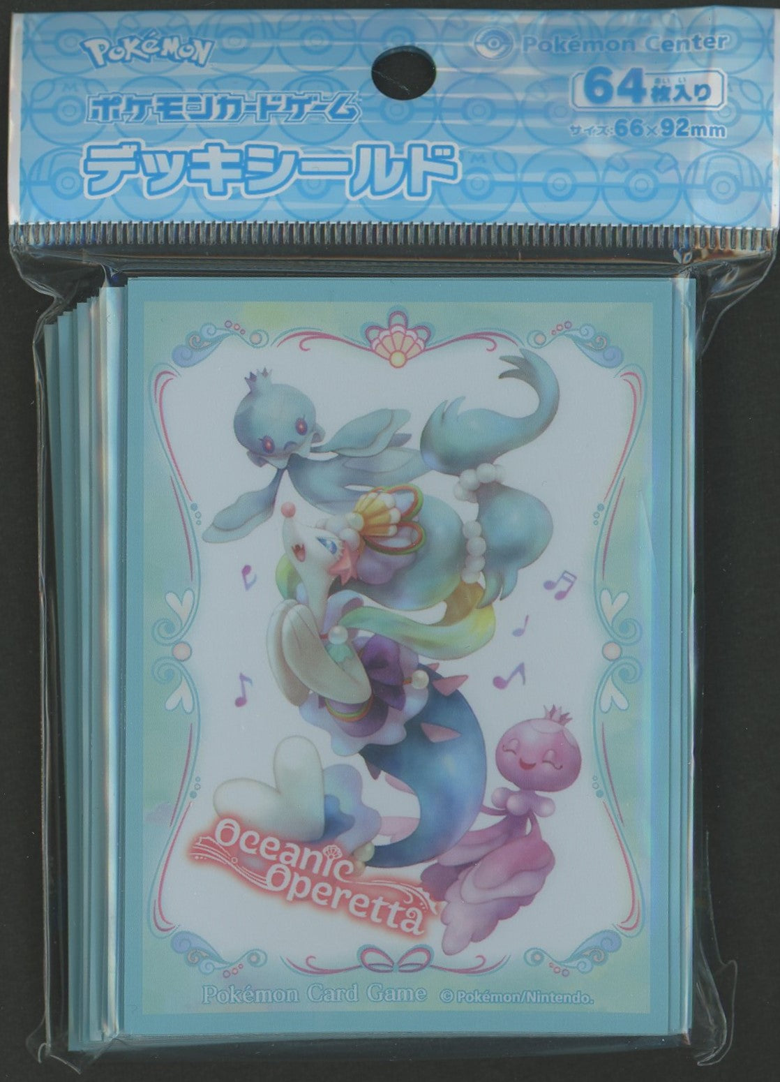 デッキシールド Oceanic Operetta アシレーヌ – 晴れる屋2