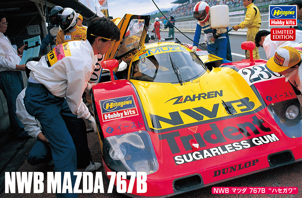 NWB マツダ 767B “ハセガワ” | 株式会社 ハセガワ