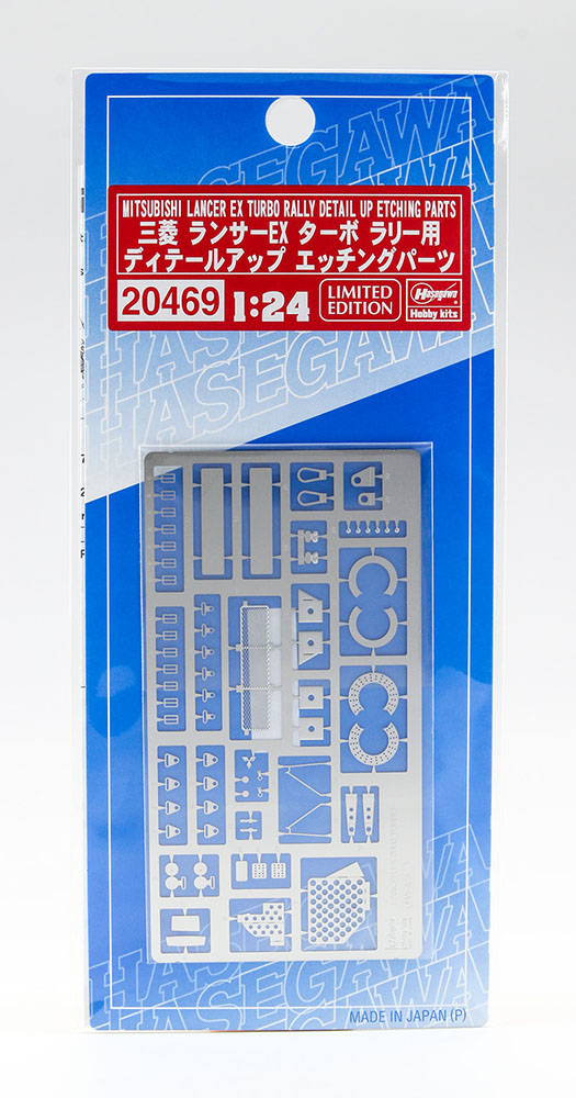 三菱 ランサーEX ターボ ラリー用 ディテールアップ エッチングパーツ