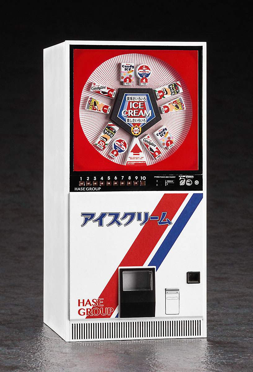 レトロ自販機（アイス） | 株式会社 ハセガワ