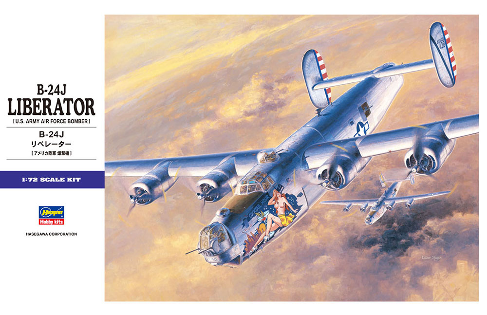 B-24J リベレーター | 株式会社 ハセガワ