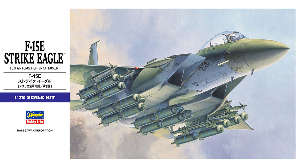 F-15E ストライク イーグル | 株式会社 ハセガワ