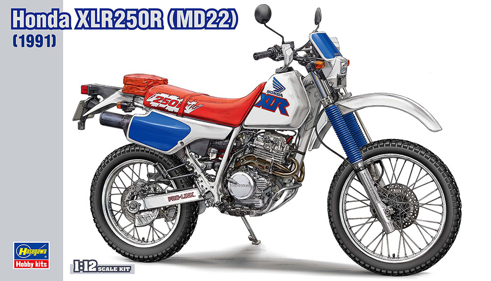 ホンダ XLR250R （MD22）（1991） | 株式会社 ハセガワ