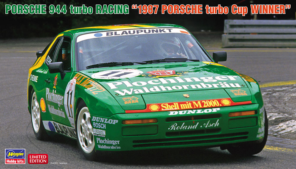 ポルシェ 944 ターボ レーシング “1987 ポルシェ ターボ・カップ