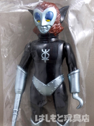 ブルマァク／マグマ星人（武器つき／ブルーメタリック） | 新潟の大人