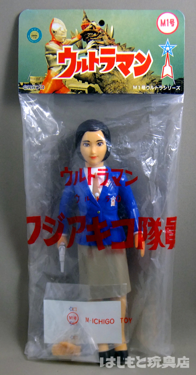 M1号／フジアキコ隊員（ブレザーver.） | 新潟の大人も子供も