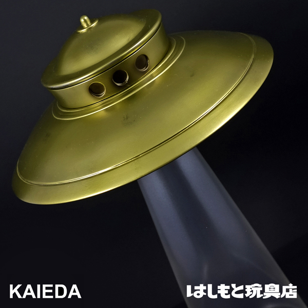 KAIEDA】ゴールデンUFO 空飛ぶ円盤 | 新潟の大人も子供も楽しめる