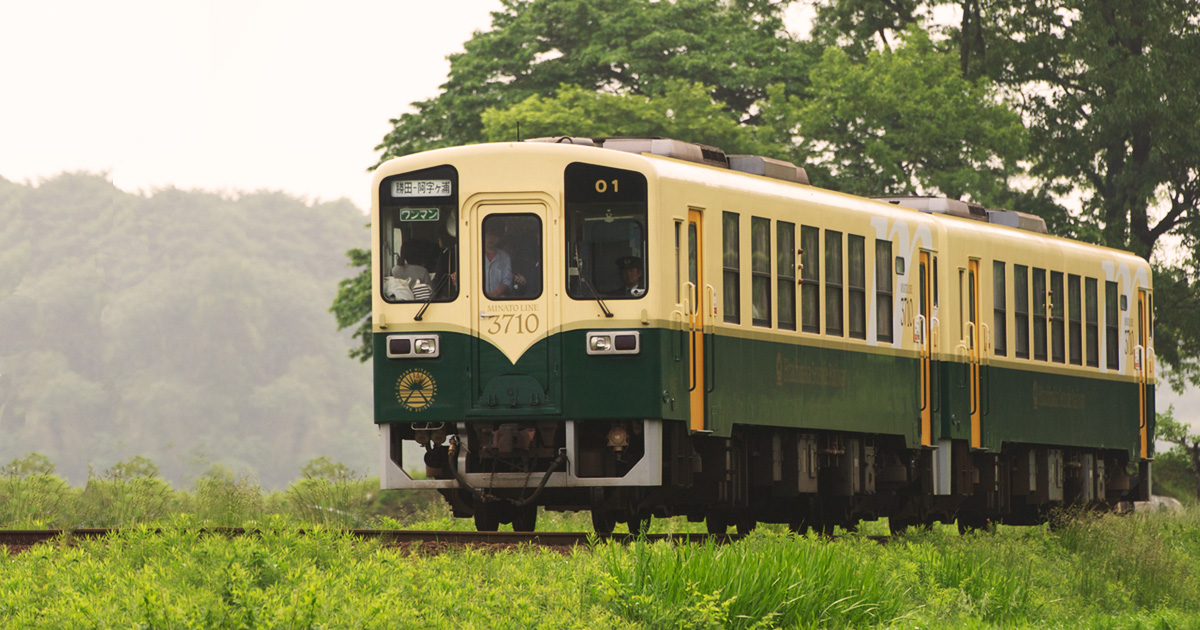 時刻表・運賃 | ひたちなか海浜鉄道株式会社