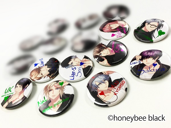 DYNAMIC CHORD