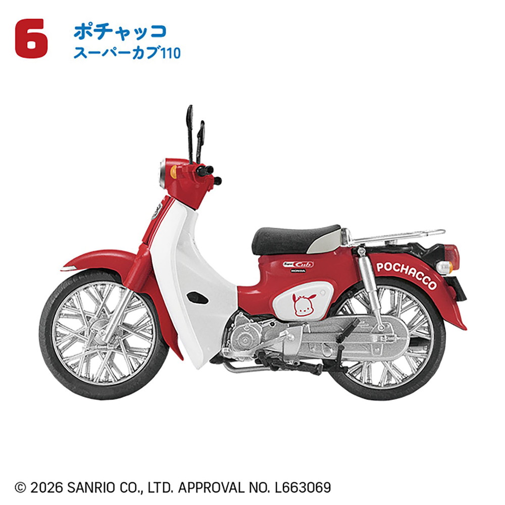 Yahoo!オークション - 1/12 ホンダ スーパーカブ50 赤カブ 「ライダー