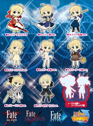 株式会社ホビーストック:: 商品詳細 - ぴくりる！ Fate/saber trading