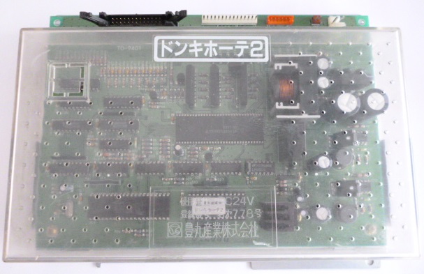 有限会社ホールアップ-各種販売とパチスロゲームセンター758 】