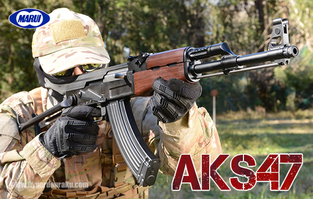 AKS47 東京マルイ 次世代電動ガン エアガン レビュー