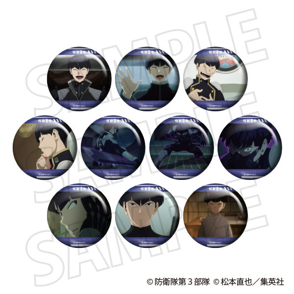 怪獣8号 保科がいっぱい場面写トレーディング缶バッジ 【全10種/BOX