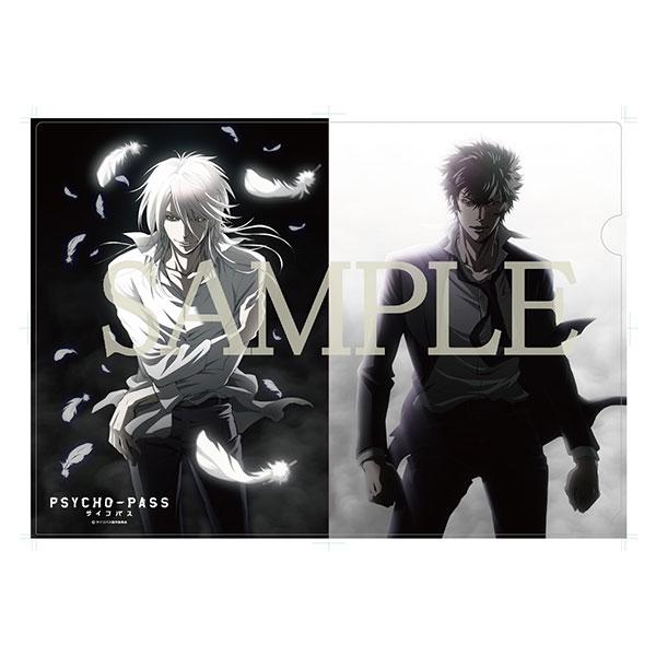 PSYCHO-PASS サイコパス クリアファイル 狡噛・槙島 – IG Port ONLINE