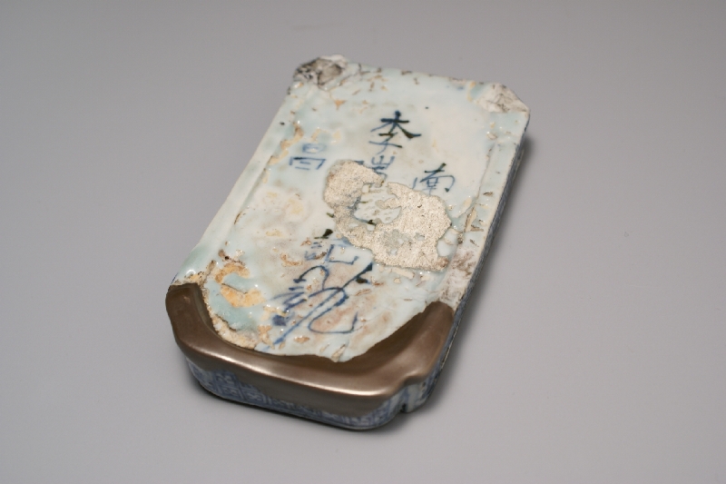 古美術 李朝白磁染付龍陶硯