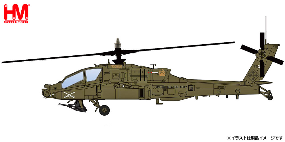 HOBBY MASTER 2024年6月発売予定新製品をご案内します。 | 株式会社