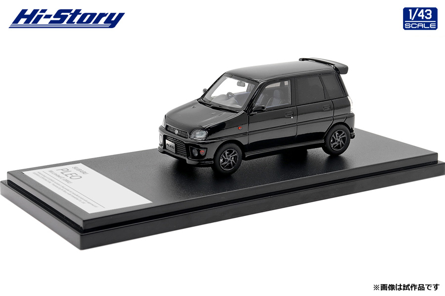 Hi-Story 2022年8月発売予定新製品をご案内します。 | 株式会社