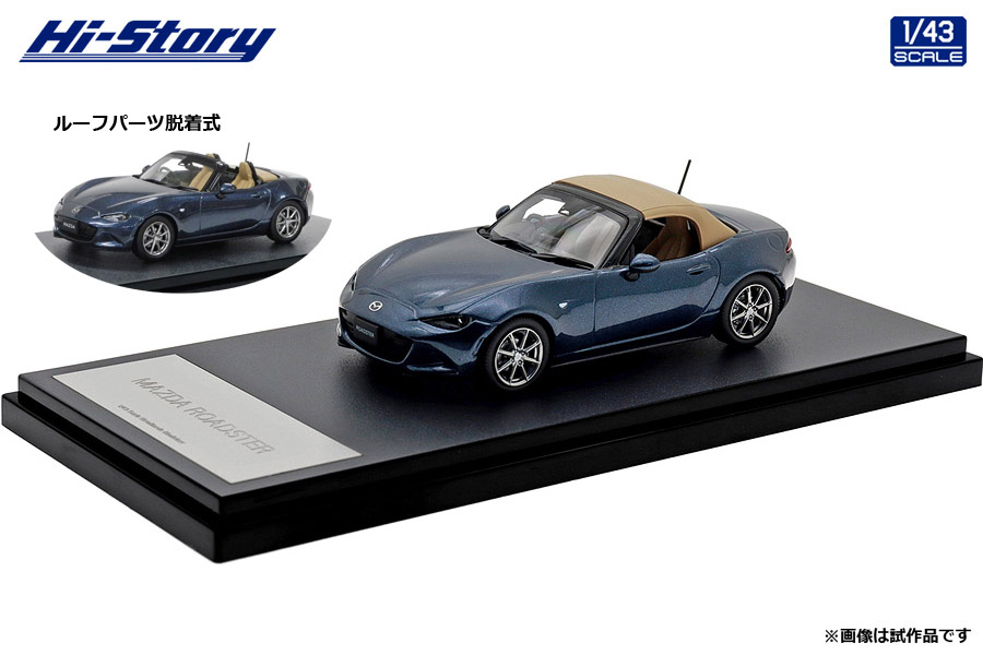Hi-Story 2025年2月発売予定新製品をご案内します。 | 株式会社