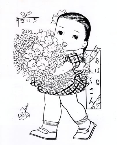きいちのぬりえ「蔦谷喜一の世界」展 – 喜多方市美術館