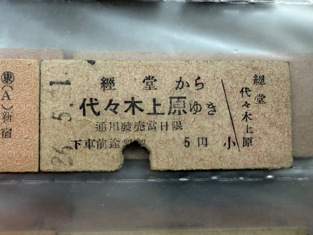 鉄製、国鉄時代行き先表示板 松本 新宿 信濃森上新宿 鉄製、国鉄時代