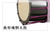 太鼓製品一覧 - 川田太鼓工房
