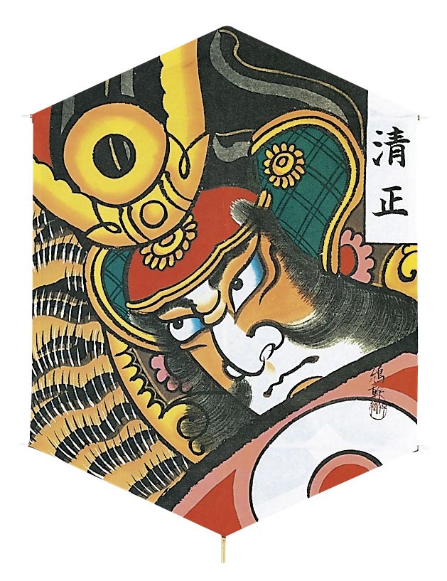 六角凧 清正 | 株式会社安田工業所