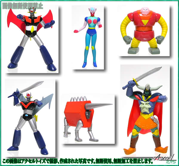 HGシリーズ スーパーロボット大全集7 暗黒大将軍編