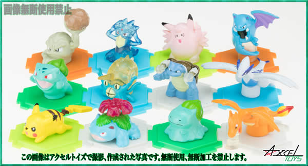 ポケットモンスター フルカラースタジアム15