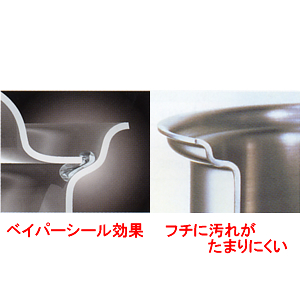 ビタクラフト テキサスⅡ片手鍋1．9L 8584の通信販売［キッチン