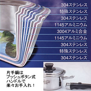 ビタクラフト ウルトラ両手鍋深型5.5L 9205の通信販売