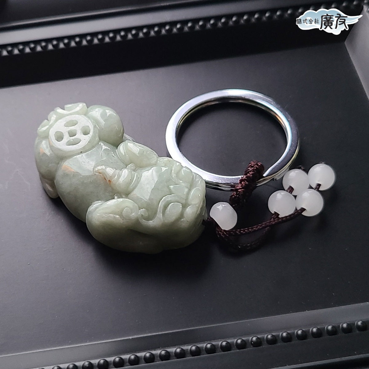 風水 根付け 高級 翡翠 貔貅 ヒキュウ【新商品】 – 株式会社廣友