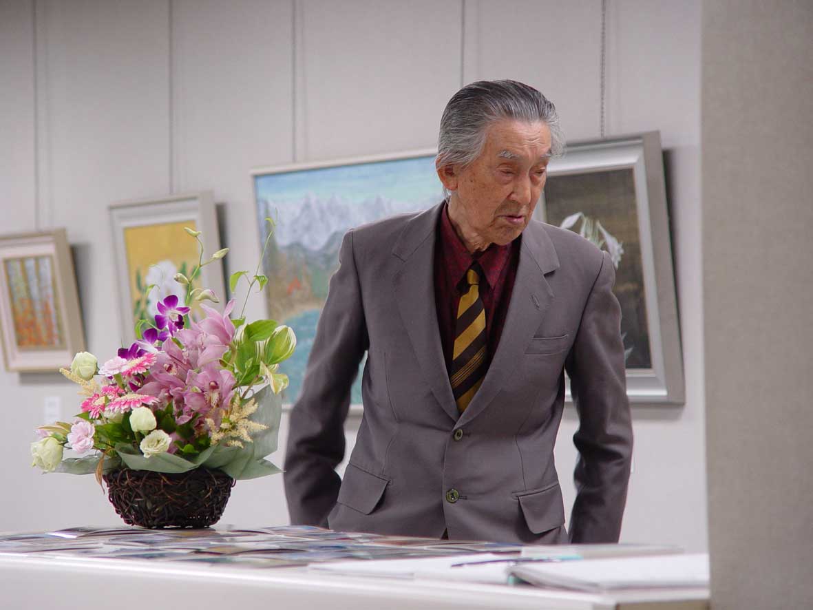 日本画家 信太金昌画伯