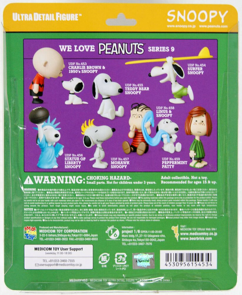 Medicom UDF 459 Peppermint Patty Ultra Detail Figure – La Marque Zone