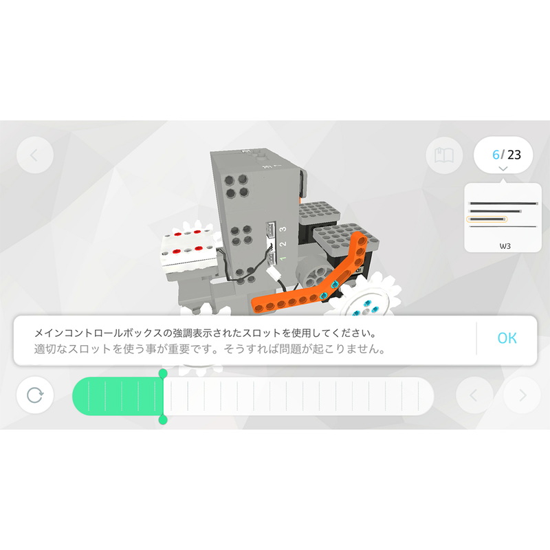 Astrobot Kit【終息】 | 株式会社リンクスインターナショナル
