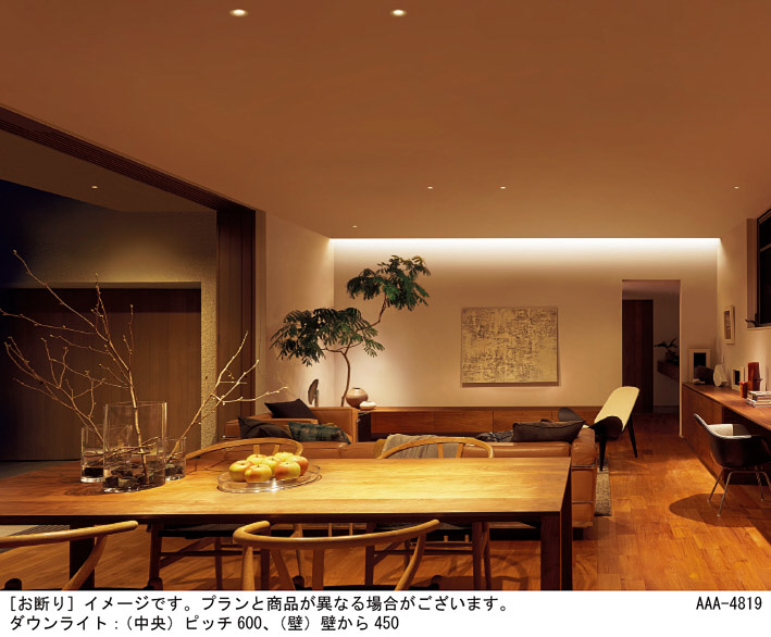 Panasonic 建築化照明 LGB51367XG1 | 商品情報 | LED照明器具の激安