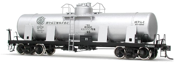 タキ8000