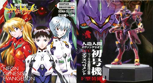 株）セイカ シャープナーコレクション 新世紀エヴァンゲリオン（9個入り）