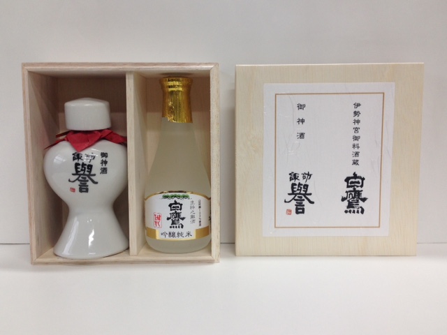 御神酒