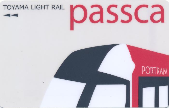 passca (パスカ) ～交通系ICカード集成 全国交通系ICカード一覧のページ～