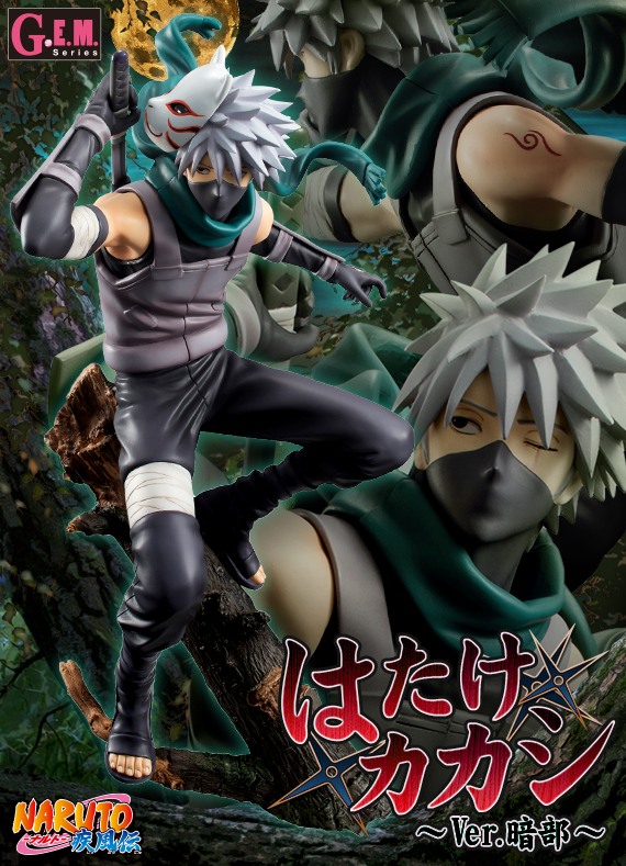 ナルト】発表！7月3日受注開始！！G.E.M. うずまきナルト 忍界大戦Ver