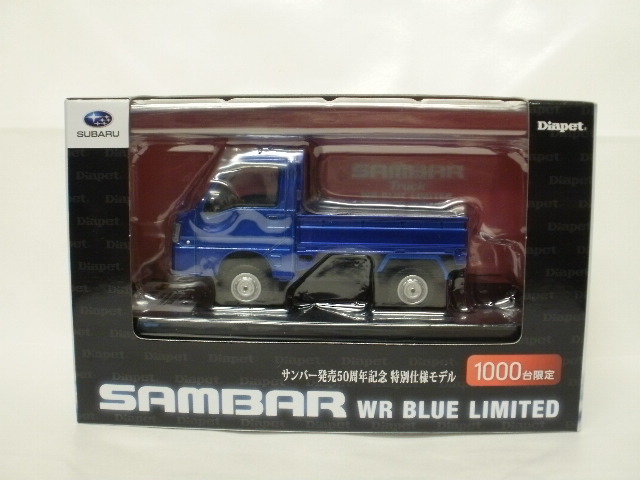 ミニカーショップグローバル - 1/36 ダイヤペット 限定品 スバル