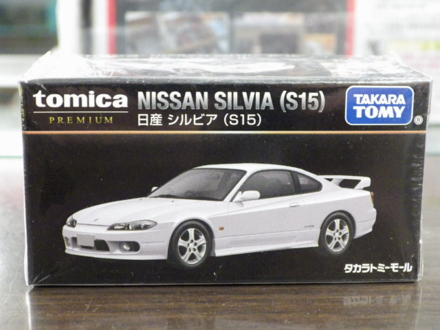 ミニカーショップグローバル - トミカプレミアム タカラトミーモール