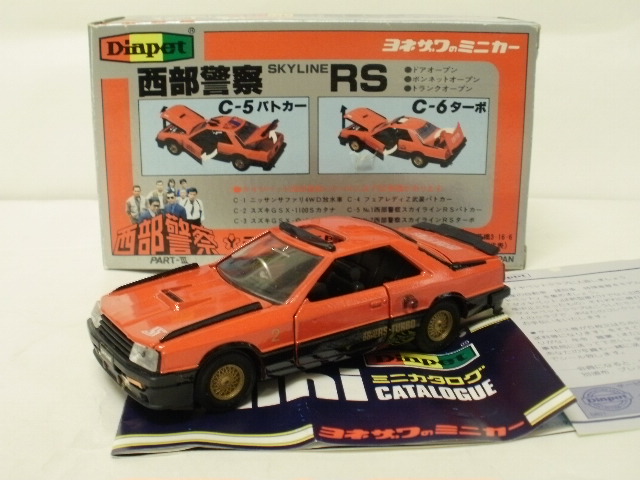 ミニカーショップグローバル - 1/40 ダイヤペット 西部警察 C-6