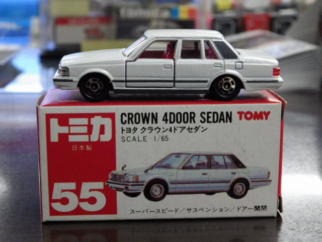 ミニカーショップグローバル - トミカ 55 トヨタ クラウン 【白】