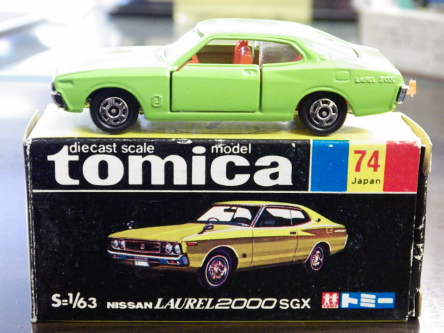 ミニカーショップグローバル - トミカ 74 日産 ローレル 2000SGX
